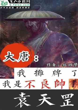 模拟人生4